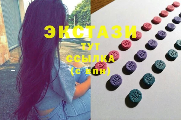 MESCALINE Верхнеуральск